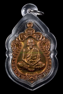 เหรียญเสมา เนื้อชนวน หลวงพ่อสาคร วัดหนองกรับ ปี2553