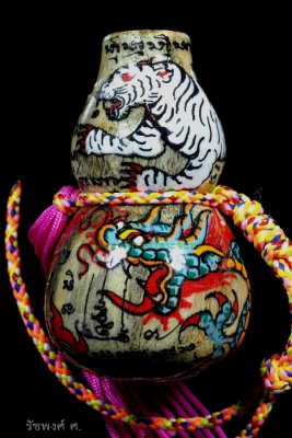 น้ำเต้าดูดทรัพย์ไม้รักซ้อนเขียนสีลายเสือมังกร พระอาจารย์ซ้ง วัดประดู่ ตลิ่งชัน