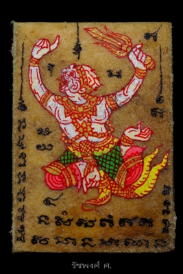 หนังกลองแตกเขียนสีลายหนุมานออกศึกหลังจารยันต์ยันต์เกราะเพชร พระอาจารย์ซ้ง วัดประดู่ ตลิ่งชัน