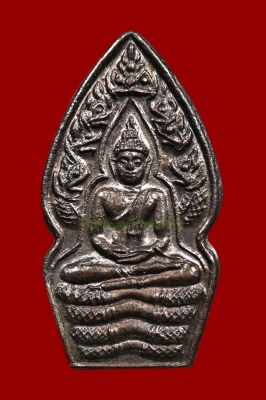 พระนาคปรกใบมะขาม หลวงปู่หมุน เนื้อนวะ