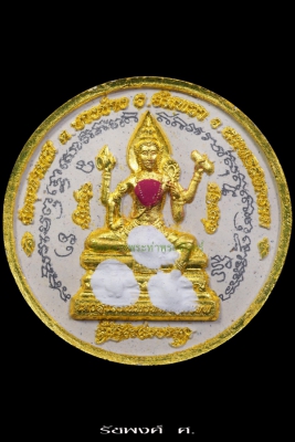 พระผงเทวธรรม 8 ทิศ พระอาจารย์อิฏฐ์ วัดจุฬามณี จังหวัดสมุทรสงคราม ปี2549 เนื้อผงพุทธคุณปัดทองคำ