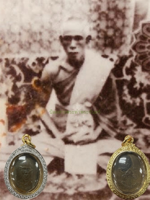 หลวงปู่หิน