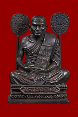 รูปหล่อหลวงพ่อเงิน บางคลาน หลวงปู่หมุนปลุกเสก ปี2542