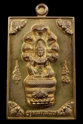 เหรียญ