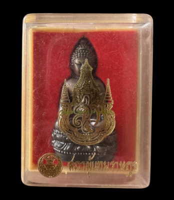 พระกริ่ง สก.