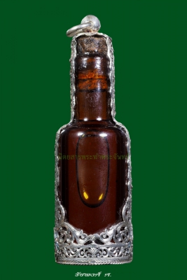 น้ำมันทมึน หลวงพ่อคง วัดวังสรรพรส จังหวัดจันทบุรี