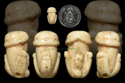 ปลัดขิกหลวงพ่อทวน ตัวที่ 1