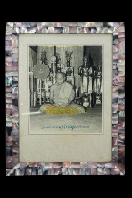 รูปถ่ายพ่อท่านคล้าย