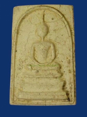 สมเด็จหลวงพ่อไสว วัดปรีดาราม นครปฐม ปี 2517 ฝังตะกรุด