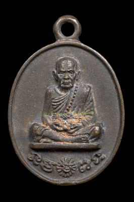 เหรียญหล่อรวยทันใจ หลวงปู่หมุน ฐิตสีโล ปี2543