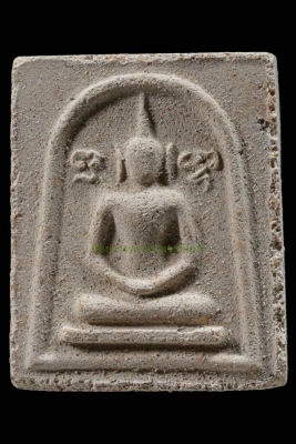 พระผงสมเด็จเหม็น หลวงพ่ออุ้น วัดตาลกง เพชรบุรี ปี2495