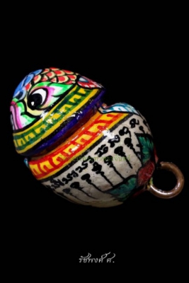 เบี้ยแก้ปลัดขิกปุ้มปุ้ยแบบเขียนสี พระอาจารย์ซ้ง วัดประดู่ ตลิ่งชัน กรุงเทพฯ 