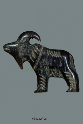 แพะเมตตา หลวงพ่อเริ่ม ปรโม วัดจุกกะเฌอ จังหวัดชลบุรี ปี2533