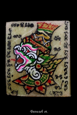 หนังกลองแตกเขียนสีลายฤาษีหนุมาน(หนุมานออกบวช)หลังติดหน้ากากแซยิดเนื้อทองแดง พระอาจารย์ซ้ง วัดประดู่อินทราวาส ตลิ่งชัน