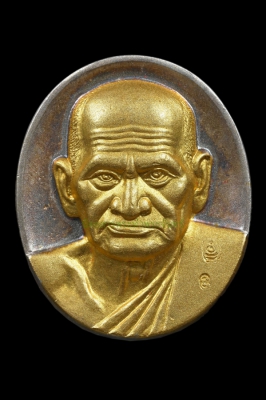 เหรียญหลวงพ่อเงิน รุ่นพระพิจิตร หลวงปู่หมุน ปลุกเสก ปี 2542 