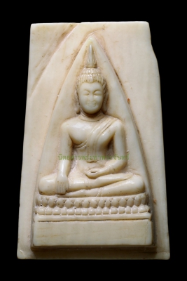 ตราปั๊มยันต์ 