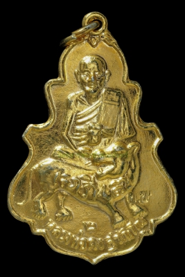 เหรียญใบสาเกรุ่น 2 บล็อคผิวไฟ หลวงพ่อคง วัดวังสรรพรส จังหวัดจันทบุรี ปี2518 เนื้อทองแดงกะไหล่ทองตอกโค๊ต ชข.