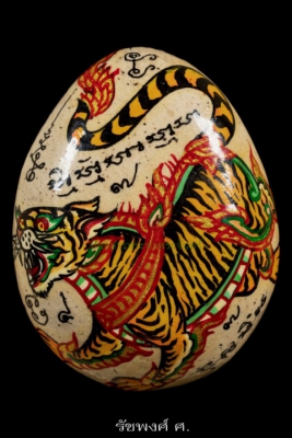 เบี้อแก้เขียนสีลายเสือแปลง พระอาจารย์ซ้ง วัดประดู่ ตลิ่งชัน จังหวัดกรุงเทพฯ