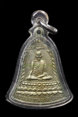 หลวงพ่อพรหม