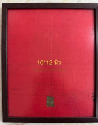 หลวงพ่อพรหม