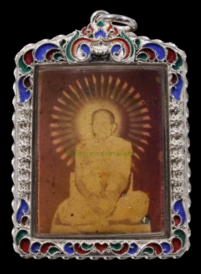 รูปถ่ายจับบาตรหลังหนังหน้าผากเสือ หลวงพ่อคง วัดวังสรรพรส จังหวัดจันทบุรี ปี2528 