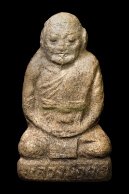 พระผงรูปเหมือนพิมพ์ตุ๊กตาลอยองค์ หลวงพ่อคง วัดวังสรรพรส จังหวัดจันทบุรี ปี2527 เนื้อน้ำตาล