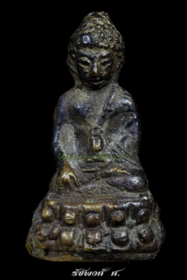 พระกริ่งวิมุตติ หลวงพ่อคง วัดวังสรรพรส จังหวัดจันทบุรี ปี2524 เนื้อทองผสม