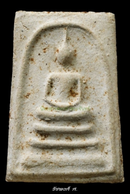 พระสมเด็จพิมพ์สามชั้นหลังยันต์ตุ๊กตา หลวงพ่อคง วัดวังสรรพรส ปี2531 เนื้อผงพุทธคุณ