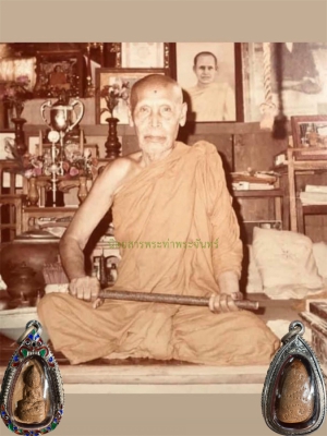 พระประทานพรพ่อท่านมุ่ย