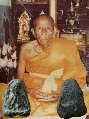 พระปิดตาพ่อท่านเขียว