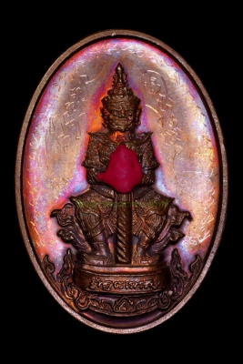 เหรียญท้าวเวสสุวรรณ รุ่น 