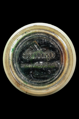 ตลับสีผึ้งรุ่นแรก หลวงพ่อฤาษีลิงดำ วัดท่าซุง จังหวัดอุทัยธานี ปี2527