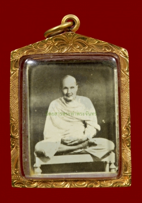 รูปถ่ายหลวงพ่อเผือก