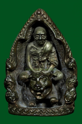 พระรูปหล่อถ้ำเสือใหญ่ หลวงพ่อคง วัดวังสรรพรส จังหวัดจันทบุรี ปี2516 เนื้อนวะโลหะ