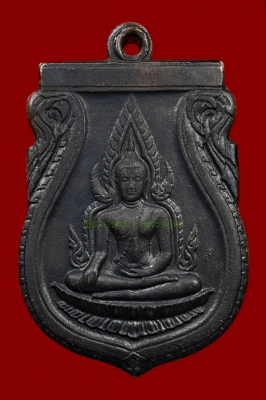 เหรียญพระพุทธชินนราชอินโดจีน ปี 2485