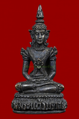 กริ่งพระแก้วมรกต หลวงปู่หมุน ฐิตสีโล