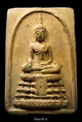 พระสมเด็จพระประธานพิมพ์ใหญ่ หลวงพ่อคง วัดวังสรรพรส จังหวัดจันทบุรี ปี2516 เนื้อผงเกสร