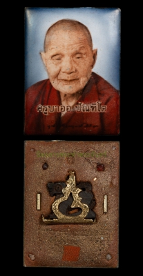 ล๊อกเก็กครูบาออรุ่นแรก ยิ้มรับทรัพย์