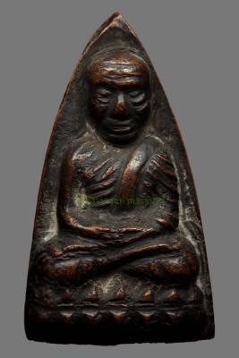 หลวงปู่ทวดเตารีดพิมพ์ใหญ่ ปั๊มซ้ำ  ปี 2505