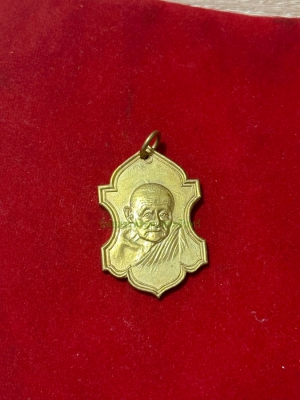 เหรียญหลวงพ่อเส่ง วัดกัลยา อายุ 84 ปี