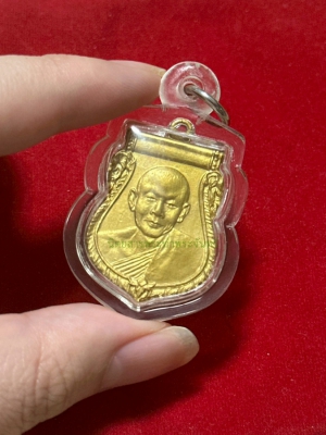 เหรียญหลวงพ่อเงิน นครปฐม (ออกวัดอื่น)