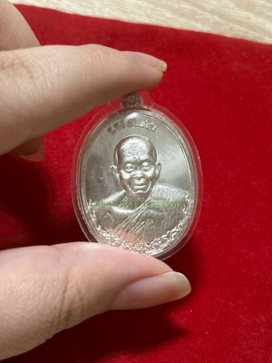เหรียญเงิน เมตตา หลวงพ่อคูณ วัดบ้านไร่