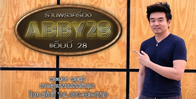 abby28