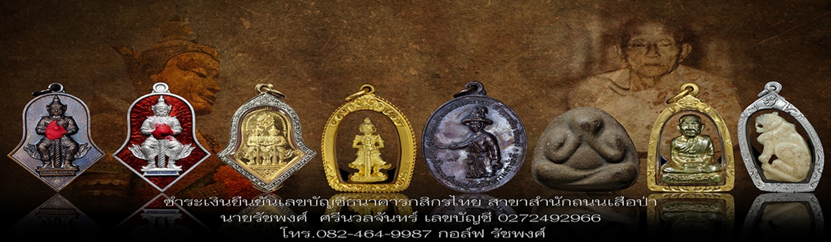 กอล์ฟ รัชพงศ์