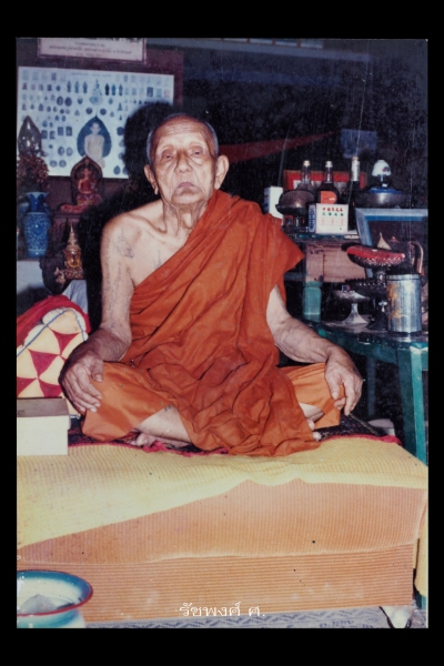 กอล์ฟ รัชพงศ์